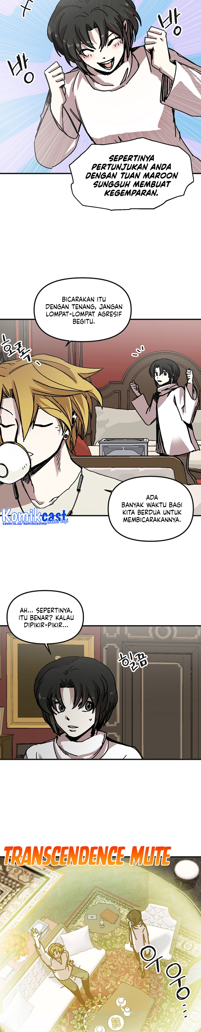 I Am Player Who Suck Alone (Solo Bug Player) Chapter 109 Gambar 4